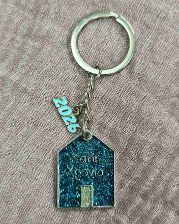 27  μπρελοκ  σπιτι (1)